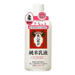 リアル　美人ぬか　純米乳液　さっぱり乳液　(130ｍｌ)