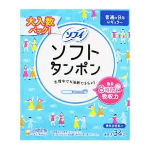 ユニチャーム ソフィ ソフトタンポン レギュラー 量の普通の日用 (34個) タンポン　【一般医療機器】｜tsuruha