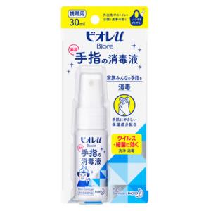 花王 ビオレu 手指の消毒液 携帯用 (30mL) 薬用 スプレー 防災 備蓄　【指定医薬部外品】