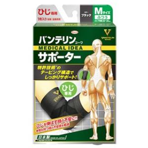 興和 バンテリンコーワ サポーター ひじ専用 ふつう Mサイズ 左右共用 ブラック (1枚入)