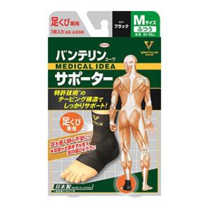 興和 バンテリンコーワ サポーター 足くび専用 ふつう Mサイズ ブラック (1枚) 右足・左足共用