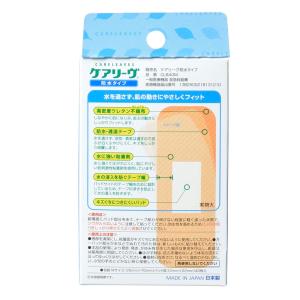 ニチバン ケアリーヴ 防水タイプ Mサイズ (...の詳細画像1