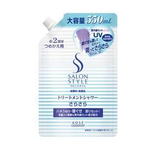 サロンスタイル　トリートメントシャワー　さらさら　寝ぐせ直しウォーター　つめかえ用　(550ｍｌ)｜tsuruha