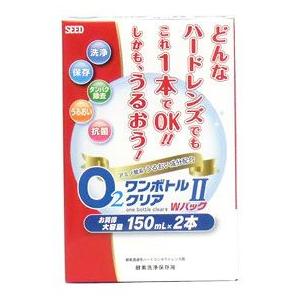 クリアデューO2 ハードコンタクト用 製品紹介 | cleadew（クリアデュー）