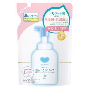 牛乳石鹸 カウブランド 無添加 泡のハンドソープ つめかえ用 (320mL) 詰め替え用