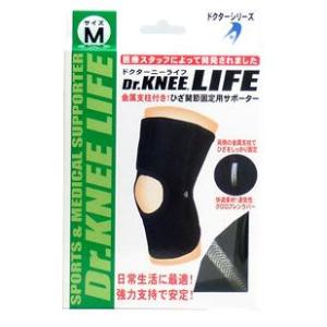 アクト ドクターシリーズ ドクターニーライフ 金属支柱付き ひざ関節固定用サポーター Mサイズ 1コ くすりの福太郎 通販 Yahoo ショッピング