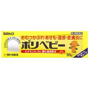 【第3類医薬品】サトウ製薬 ポリベビー (30g...の商品画像