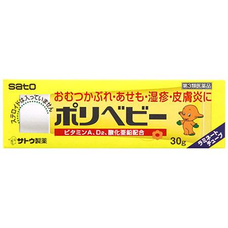 【第3類医薬品】サトウ製薬 ポリベビー (30g) おむつかぶれ・あせもに　【セルフメディケーション...