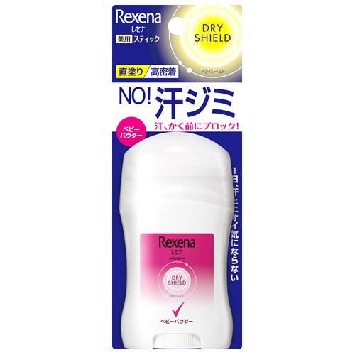 ユニリーバ レセナ ドライシールド パウダースティック ベビーパウダー (20g) 制汗剤　医薬部外...