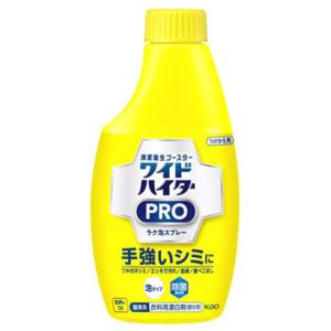 花王 ワイドハイター PRO ラク泡スプレー つけかえ用 (300mL) 付け替え用 酸素系 衣料用漂白剤｜tsuruha