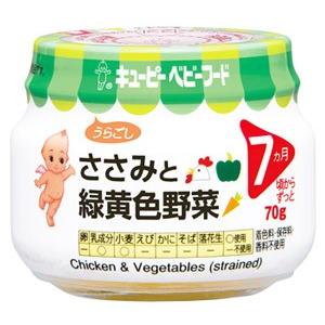 キューピー ベビーフード ささみと緑黄色野菜 P 73 7ヶ月頃から 70g 軽減税率対象商品 くすりの福太郎 通販 Yahoo ショッピング
