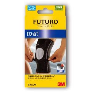FUTURO　フツロ　サポーター　ひざ　左右共用　フリーサイズ　(1枚入)　送料無料