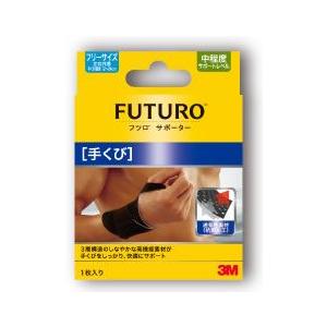 FUTURO　フツロ　サポーター　手くび　左右共用　フリーサイズ　(1枚入)