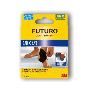 FUTURO　フツロ　サポーター　足くび　左右共用　フリーサイズ　(1枚入)
