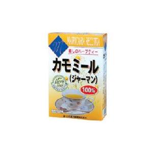 山本漢方製薬 山本漢方 100％健康茶 カモミール100％ ジャーマン