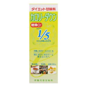 ワゲンセ カロリーダウンA (500g) 砂糖代替甘味料 ダイエット甘味料　※軽減税率対象商品