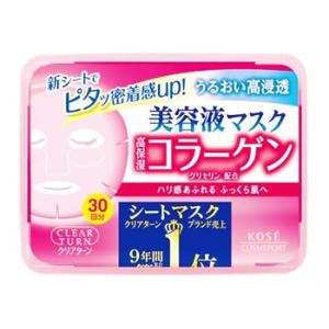 KOSE コーセー クリアターン エッセンスマスク コラーゲン (30枚
