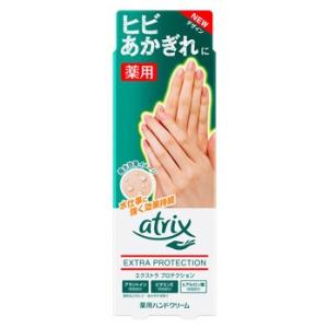 花王 アトリックス エクストラ プロテクション (70g) 薬用 ハンドクリーム　医薬部外品