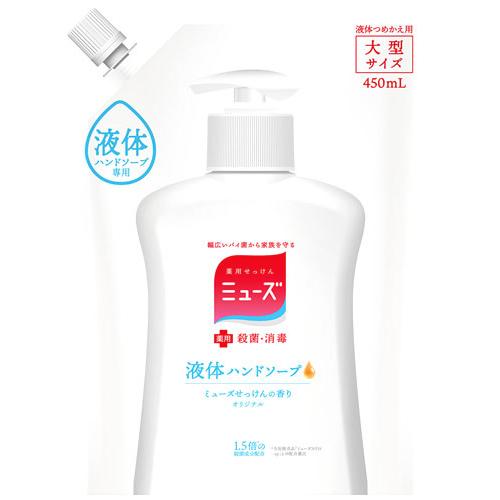 レキットベンキーザー 薬用せっけん 液体ミューズ オリジナル 大型サイズ つめかえ用 (450mL)...