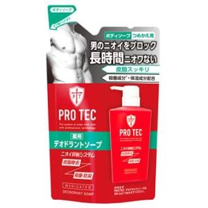 ライオン　PRO TEC プロテク　デオドラントソープ　つめかえ用　(330ml)