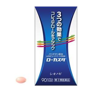 第3類医薬品 シオノギ 塩野義製薬 ローカスタ パンテチン配合 血清高コレステロール改善薬 90カプセル セルフメディケーション税制対象商品 10061944 ドラッグストアウェルネス 通販 Yahoo ショッピング