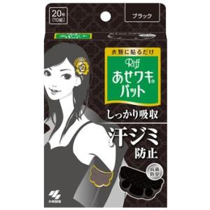 Ban ライオン バン ロールオン (30mL) 制汗剤 芳香 デオドラント 医薬