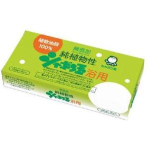 シャボン玉石けん　無添加　純植物性　シャボン玉　浴用石けん　(標準重量100ｇ×3個入)｜tsuruha