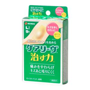 ニチバン ケアリーヴ 治す力 Lサイズ (9枚入) 管理医療機器 ハイドロコロイド絆創膏｜tsuruha