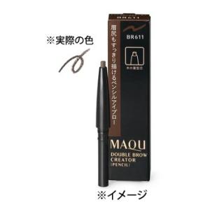 ゆあら☆★ピエヌ★資生堂★デュアル ブローペンシル BR733 SHISEIDO 資生堂 ピエヌ デュアルブロークリエーター ペンシル
