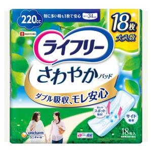 ライフリー さわやかパッド 220cc 女性用 尿ケアパッド 34cm ( 18枚入