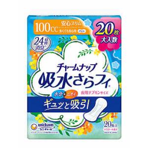 チャームナップ 《セット販売》 ユニチャーム 吸水さらフィ 中量用