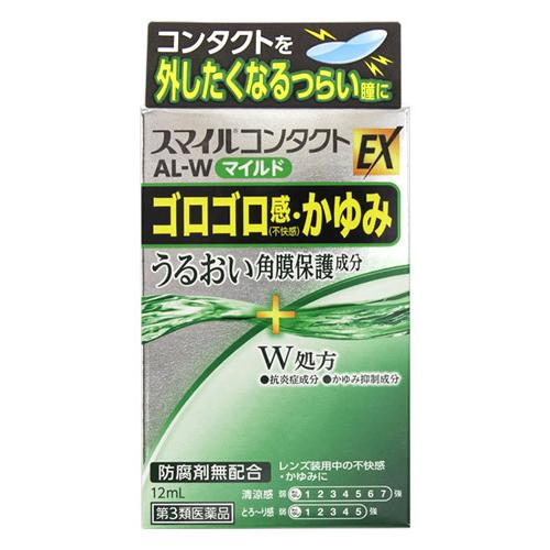 【第3類医薬品】ライオン スマイルコンタクトEX AL-W マイルド (12mL) 目薬 コンタクト...