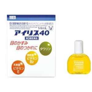 【第3類医薬品】大正製薬　アイリス40　目薬　(14ｍｌ)　【セルフメディケーション税制対象商品】