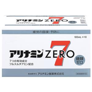 アリナミン製薬 アリナミンZERO7 アリナミンゼロ7 (100mL×10本) 疲労の回復 予防に　指定医薬部外品｜tsuruha