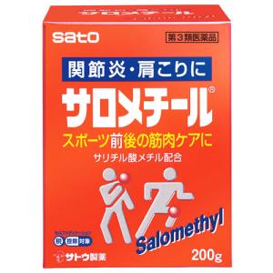 【第3類医薬品】サトウ製薬　サロメチール　（200g）　【セルフメディケーション税制対象商品】｜tsuruha