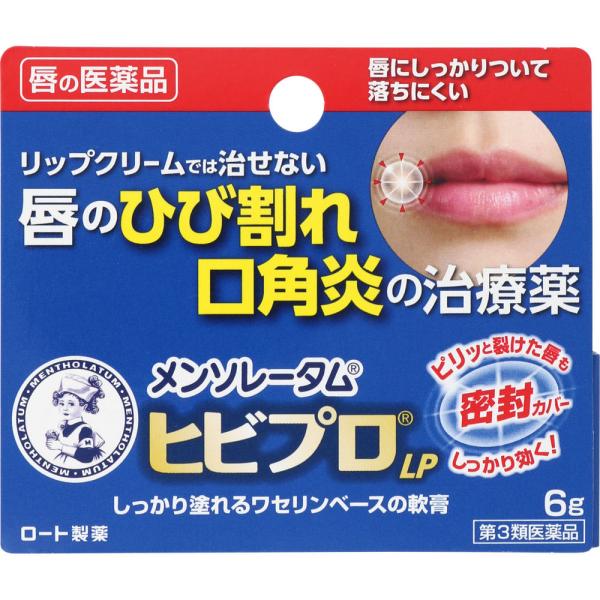【第3類医薬品】ロート製薬 メンソレータム ヒビプロLP (6g) 口角炎 口唇のひび割れ 軟膏