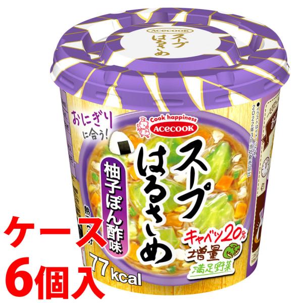 《ケース》　エースコック スープはるさめ 柚子ぽん酢味 (1食分)×6個　※軽減税率対象商品
