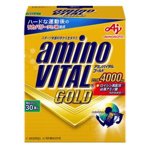 味の素　アミノバイタル　ゴールド　アミノ酸4000ｍｇ　顆粒状アミノ酸サプリメント　顆粒スティック　(30本入り)　送料無料　※軽減税率対象商品｜tsuruha