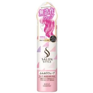 サロンスタイル コーセーコスメポート サロンスタイルNC スタイリング