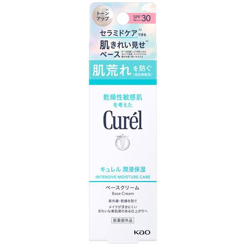 花王 キュレル 潤浸保湿 ベースクリーム SPF30 PA+++ (30g) 顔用 日焼け止め cu...