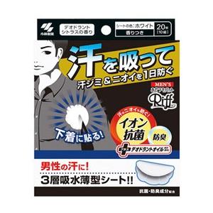 小林製薬 メンズ あせワキパット Riff リフ...の商品画像