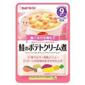 キューピー ベビーフード ハッピーレシピ 鮭のポテトクリーム煮 9ヶ月頃から 80g くすりのレデイハートショップ 通販 Yahoo ショッピング