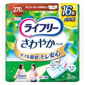 ケース》 白十字 サルバ 尿とりパッド スーパー 女性用 (60枚)×4個