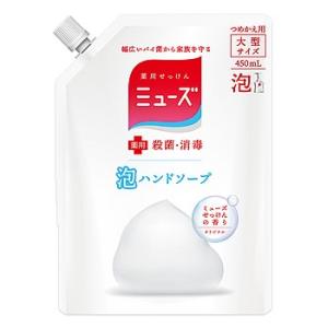 レキットベンキーザー　薬用せっけん　ミューズ　泡ハンドソープ　オリジナル　大型　つめかえ用　(450...