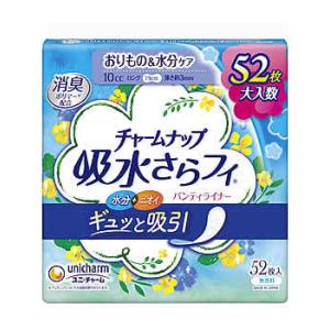 unicharm（ユニチャーム） 超快適マスク 息ムレ クリアタイプ ふつう