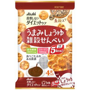 アサヒ　リセットボディ　我慢しないダイエットケア　うまみしょうゆ　雑穀せんべい　(22ｇ×4袋)　※軽減税率対象商品
