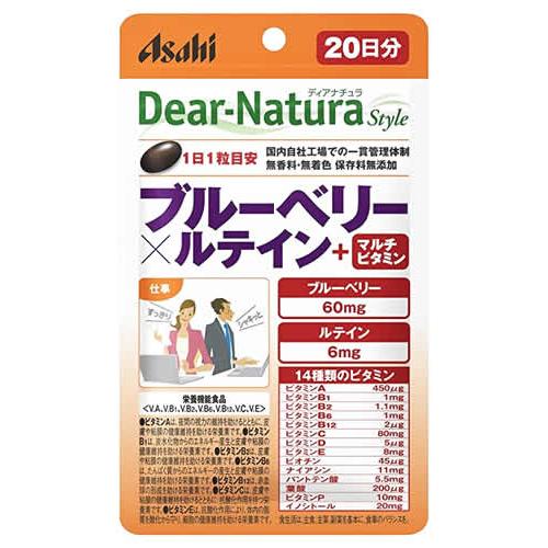 アサヒ ディアナチュラ スタイル ブルーベリー×ルテイン＋マルチビタミン 20日分 (20粒) 栄養...