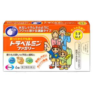 【第2類医薬品】エーザイ　トラベルミンファミリー　(6錠)