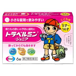 【第2類医薬品】エーザイ トラベルミンジュニア (6錠)