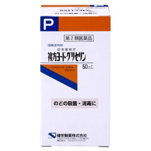 【第2類医薬品】健栄製薬　複方ヨードグリセリン（ルゴール）　(50ｍｌ)｜tsuruha